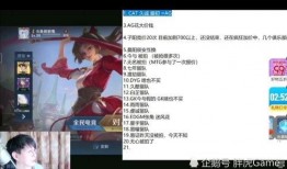 辰鬼爆料完整视频,独家内幕大公开