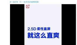 新闻一加一爆料,揭秘最新科技动态与行业趋势